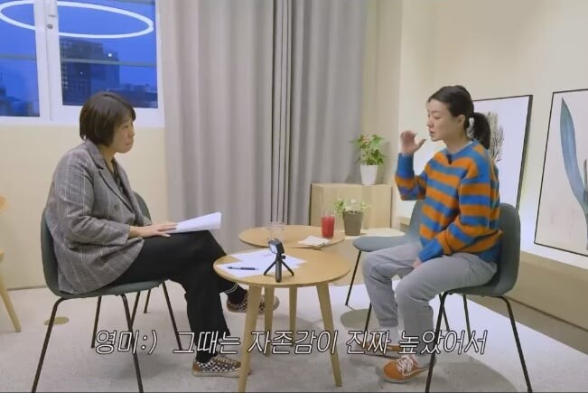 안영미가 말하는 자존감이 진짜 높았던 시기_4.jpg