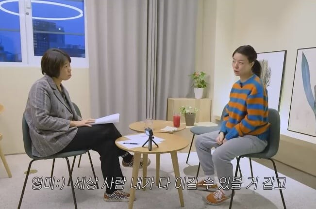 안영미가 말하는 자존감이 진짜 높았던 시기_5.jpg