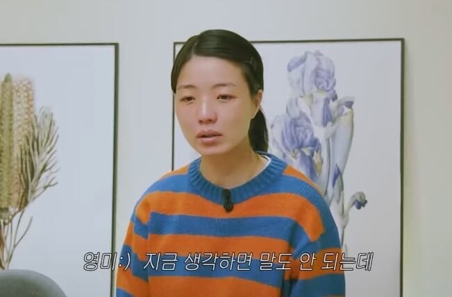 안영미가 말하는 자존감이 진짜 높았던 시기_6.jpg