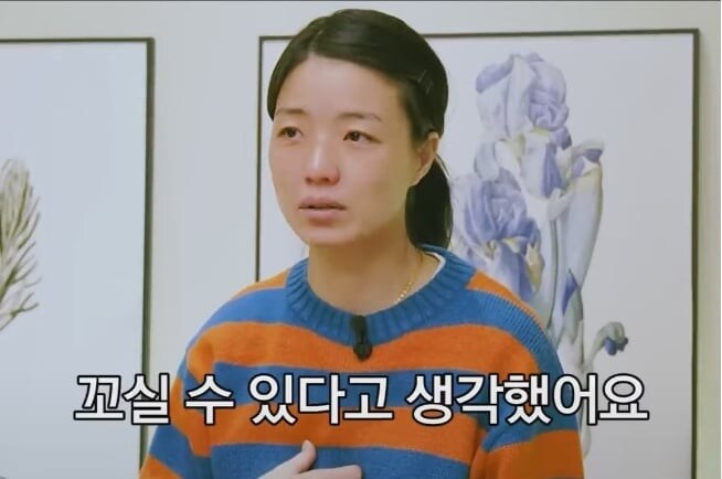 안영미가 말하는 자존감이 진짜 높았던 시기_8.jpg