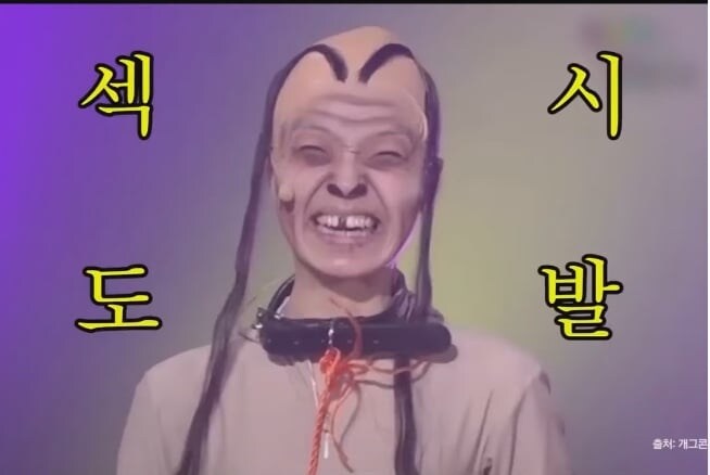 안영미가 말하는 자존감이 진짜 높았던 시기_10.jpg