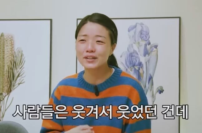 안영미가 말하는 자존감이 진짜 높았던 시기_11.jpg