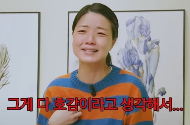 안영미가 말하는 자존감이 진짜 높았던 시기_13.jpg