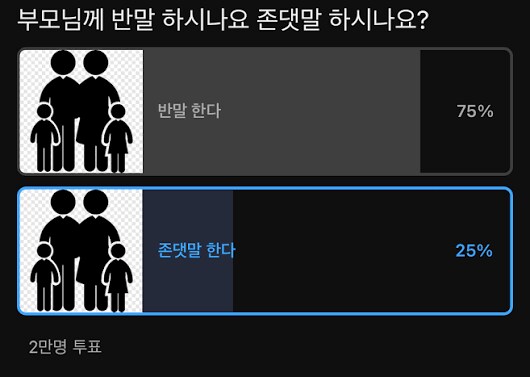 한국이 유교탈레반 국가가 아닌 이유_2.png