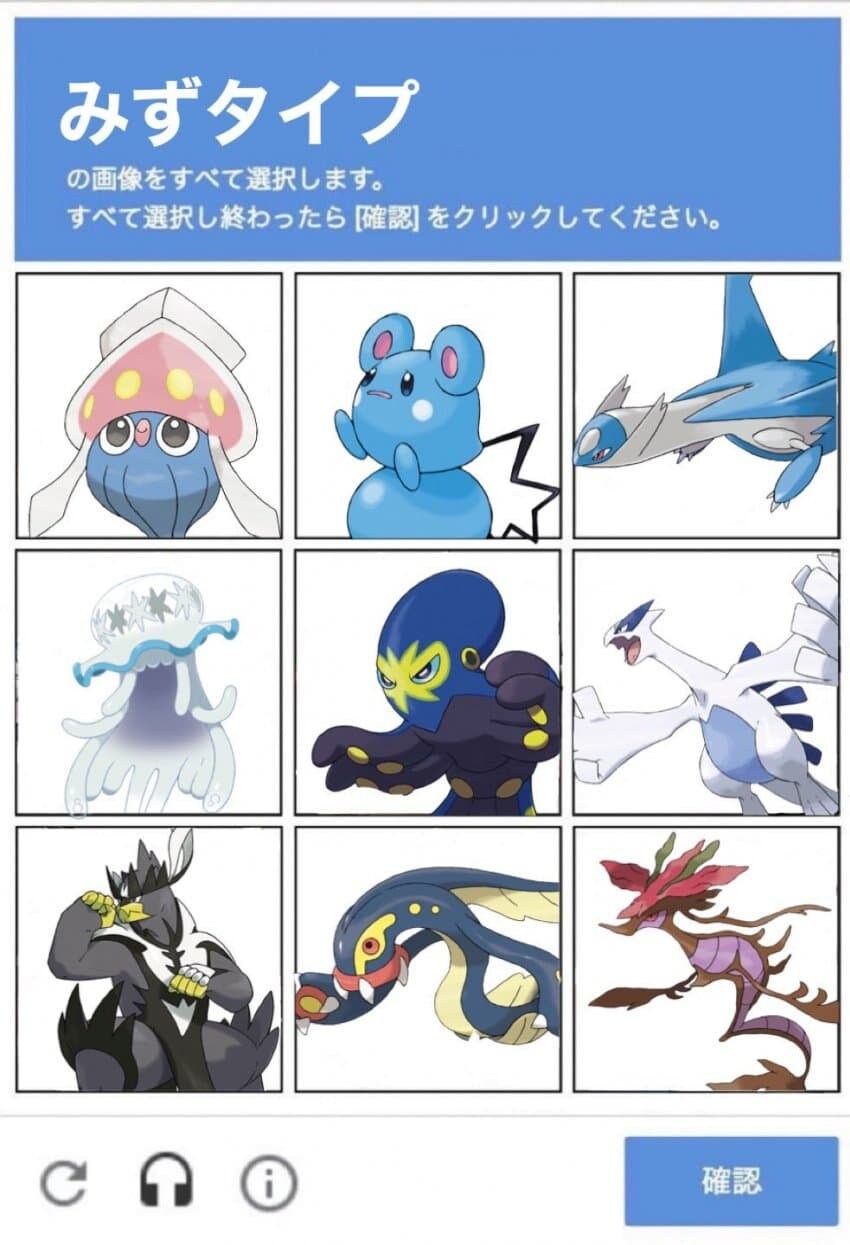 다음중 물타입 포켓몬을 고르세요_1.jpg