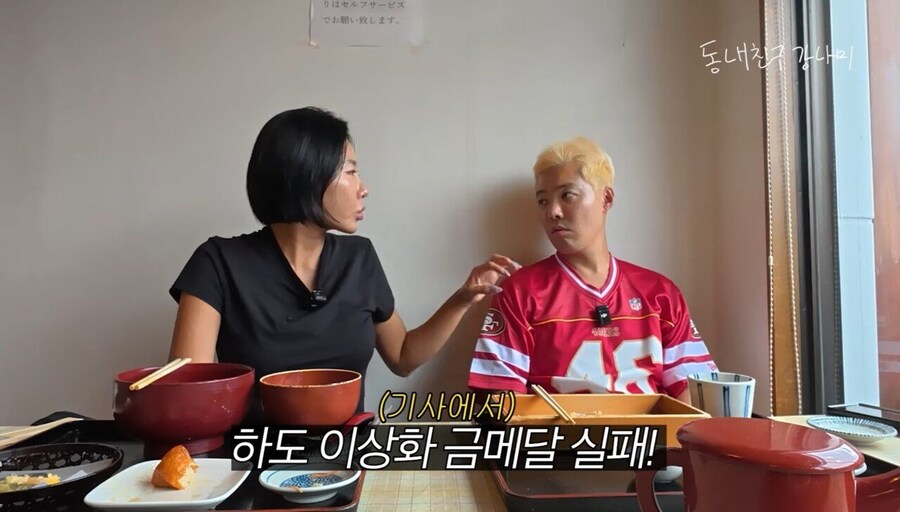 이상화가 평창 올림픽에서 은메달 땄을때 심정_9.jpg