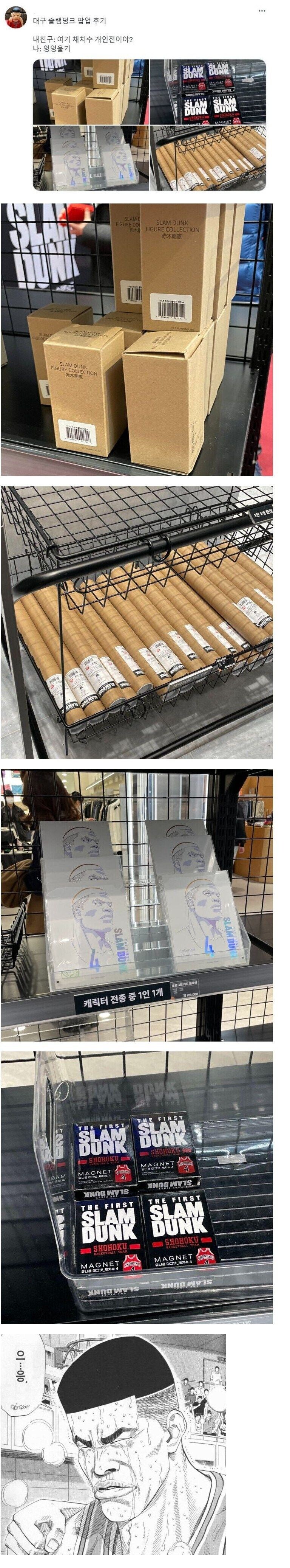 대구 팝업 스토어에서 열렸었던 채치수 개인전 jpg._1.jpg