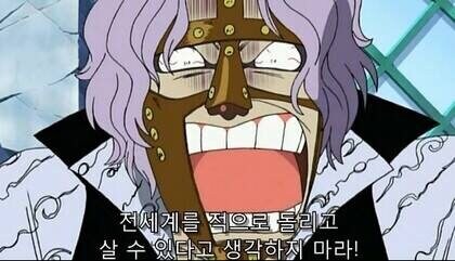 원피스 루피와 판박이인 드래곤_2.jpg