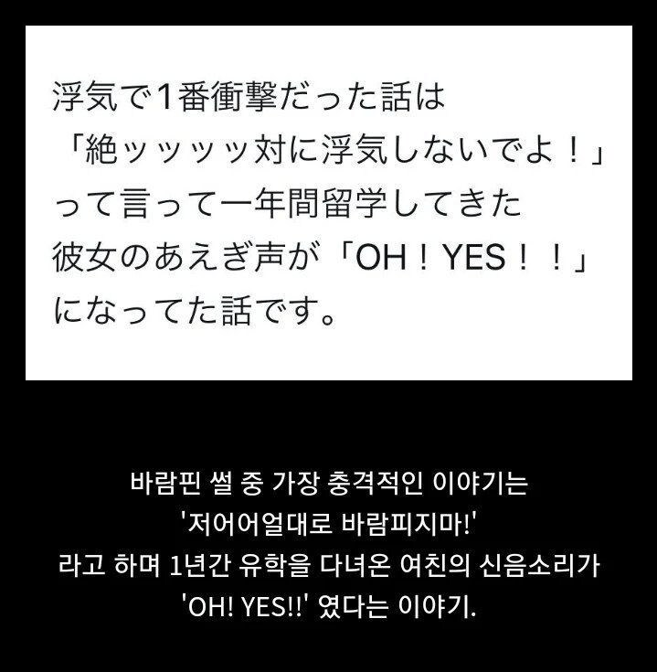 절대 바람피지 말라고 하며 유학간 여친 jpg._1.png