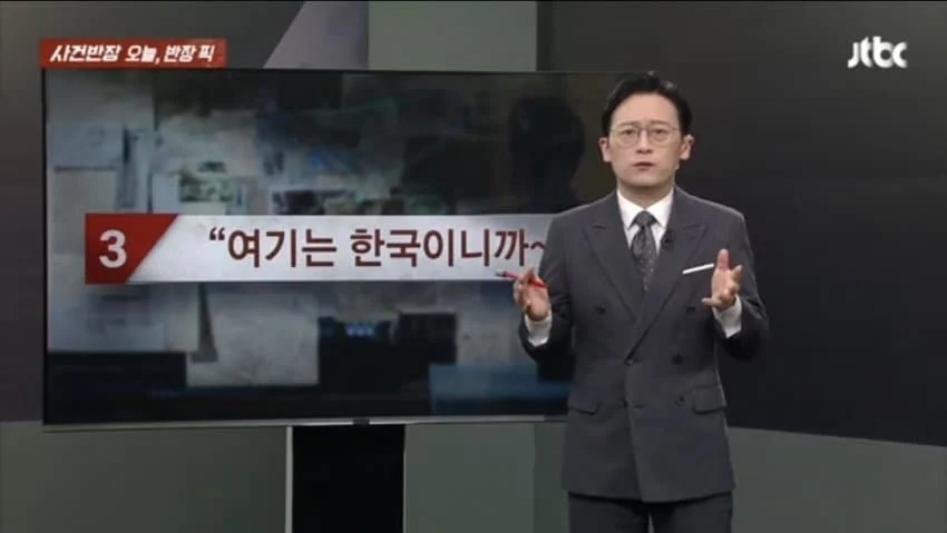 한국은 날 속였다.jpe_2.webp