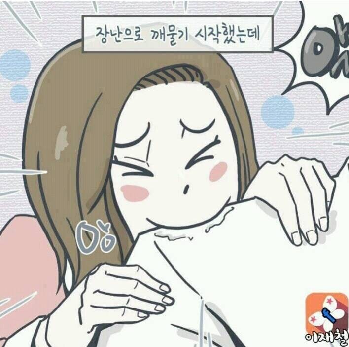 남자친구 깨무는걸 좋아하는 여친_3.jpg