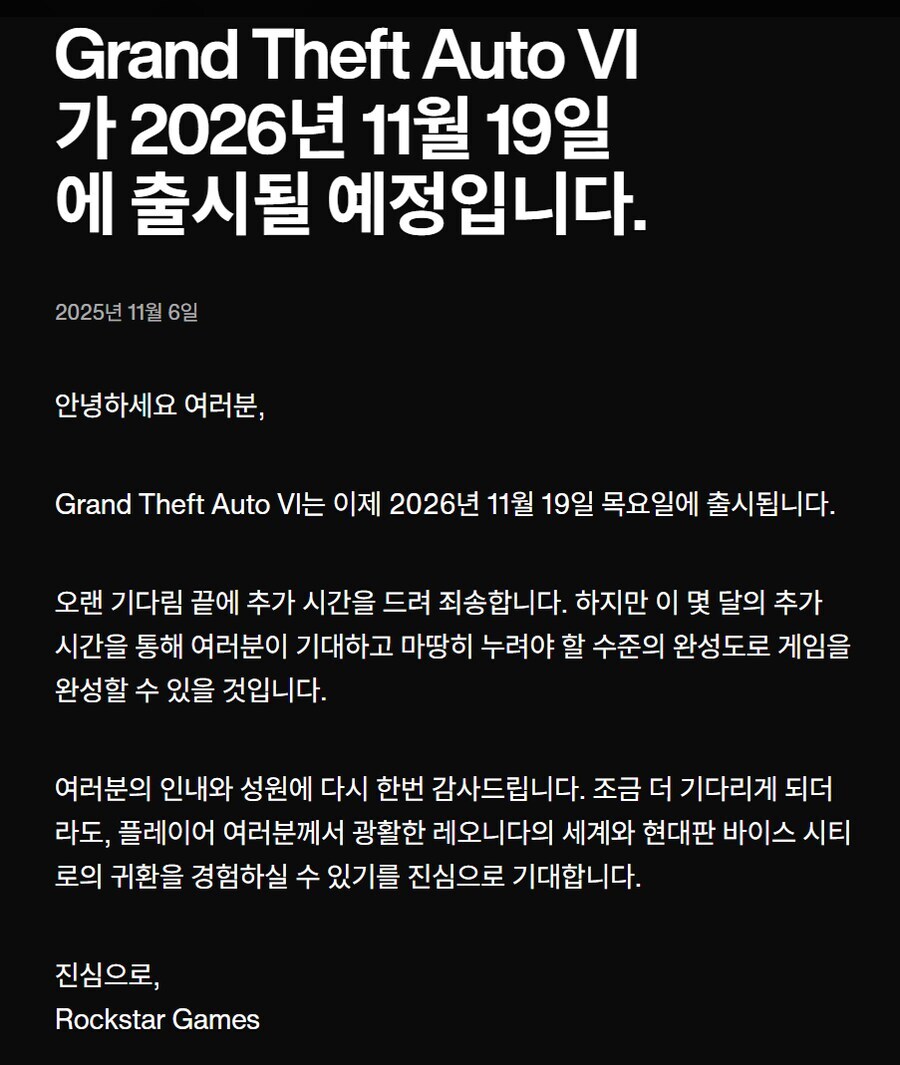 두 번 연기된 GTA6 기대치 요약_1.jpg