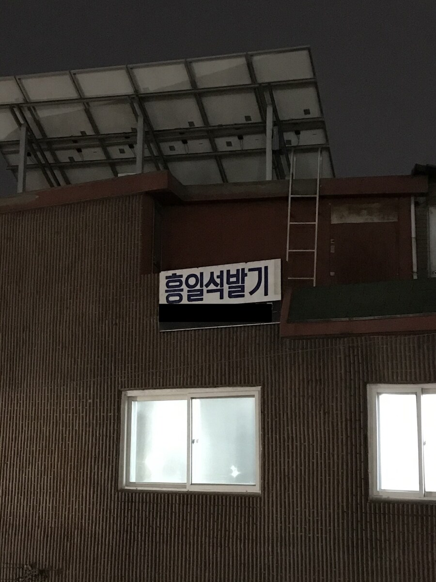 흥일석 씨의 자랑_1.jpg