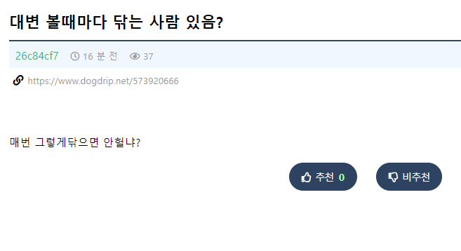 똥냄새 나는 사람 특_1.webp