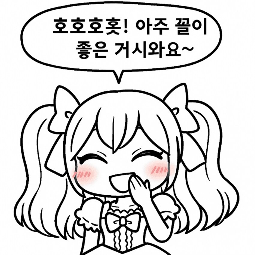 손가락 데였으니 호해줘.jpg_2.png