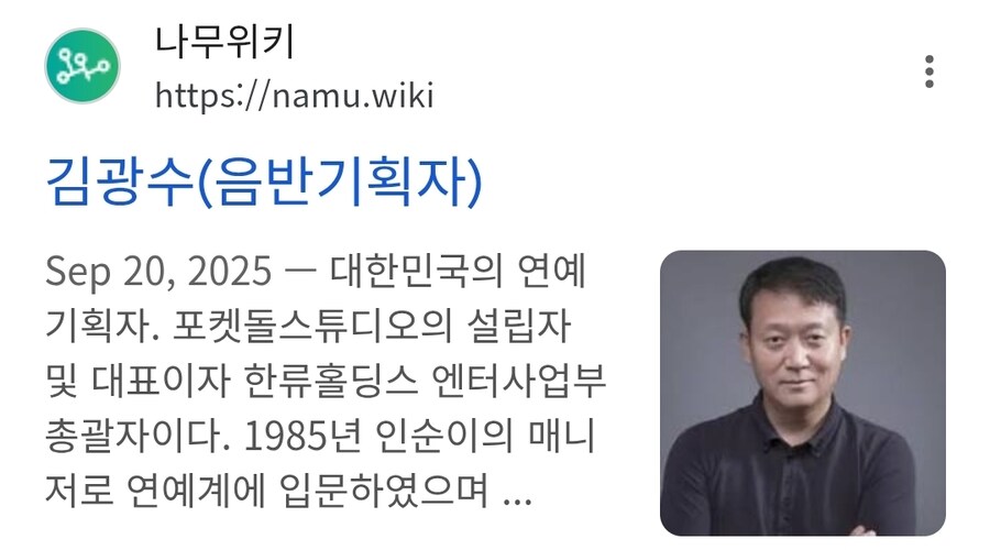 숙소에 전기가 끊겼다는 아이돌...jpg_2.jpg