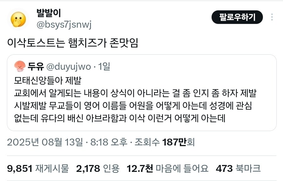 나랑 대화할 의지는 있음??.jpg_1.jpg