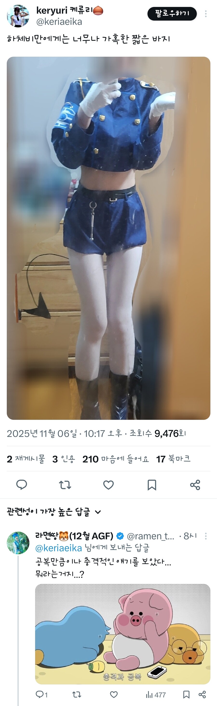 하체 비만에게는 너무 가혹한 짧은 바지_1.jpg