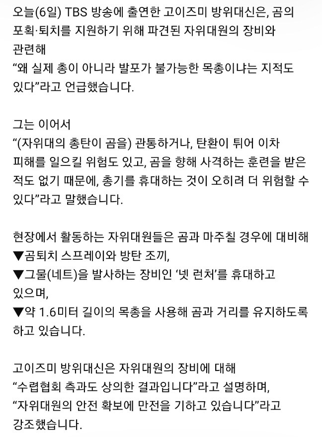 아직도 펀쿨섹 올려치기 하는 새끼들이 보이는데_2.jpg