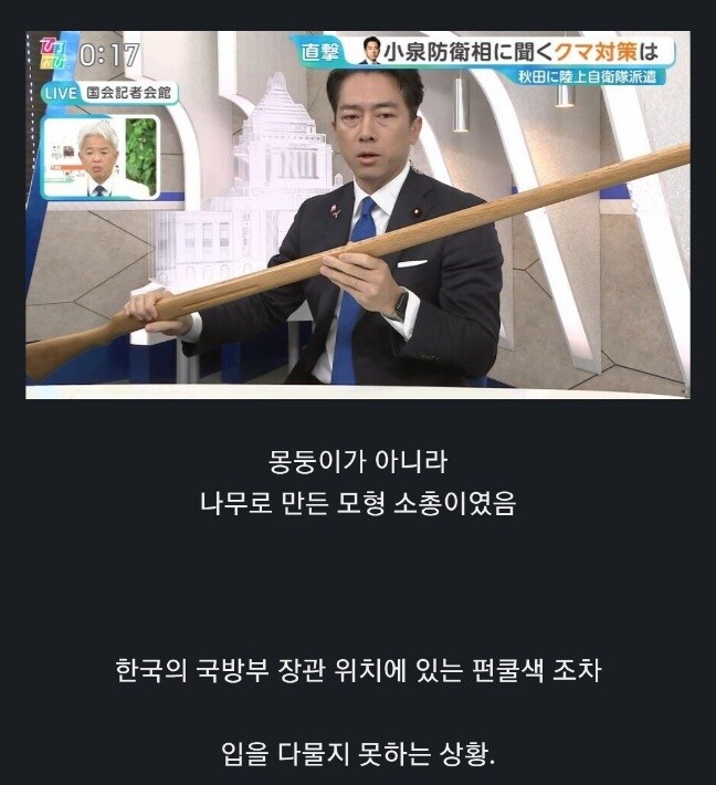 아직도 펀쿨섹 올려치기 하는 새끼들이 보이는데_3.jpg
