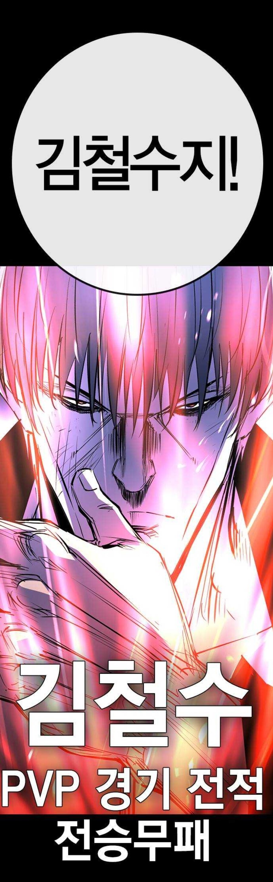 존나 짜치는 무패전적ㅋㅋㅋㅋㅋㅋㅋ_1.jpg