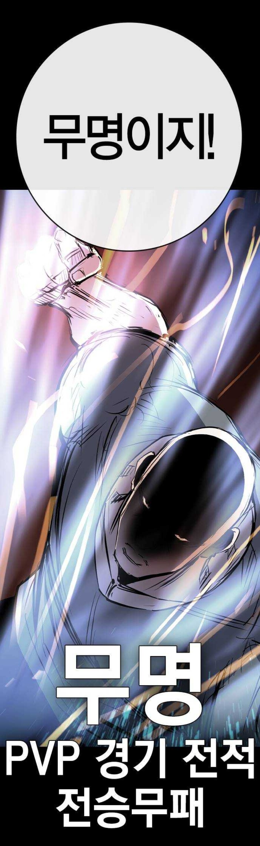 존나 짜치는 무패전적ㅋㅋㅋㅋㅋㅋㅋ_2.jpg