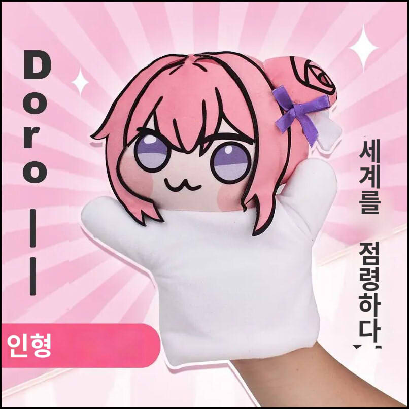 도로롱의 공공연한 비밀_1.jpg