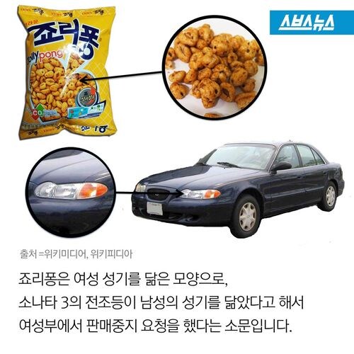 90~00년대에 진짜로 믿던 헛소문들_3.jpg