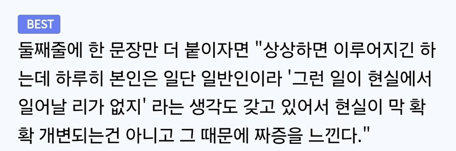 스즈미야 하루히 라는 시리즈의 요약이라는데_2.jpg