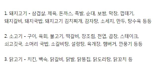 평생 하나만 먹을 수 있다면?_2.png