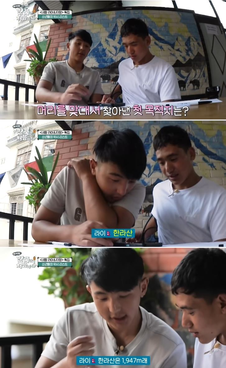한국산 귀엽다던 외국 등산인_1.webp