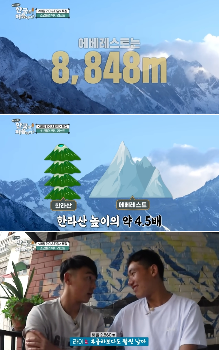 한국산 귀엽다던 외국 등산인_3.webp