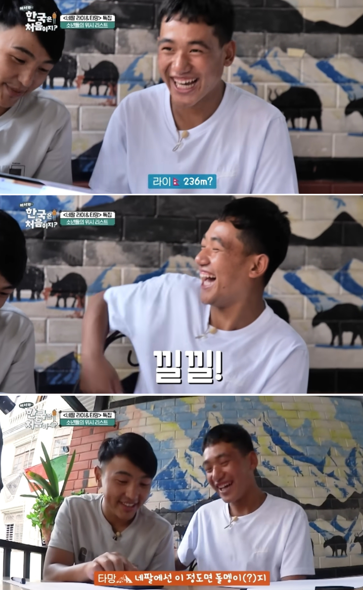 한국산 귀엽다던 외국 등산인_6.webp