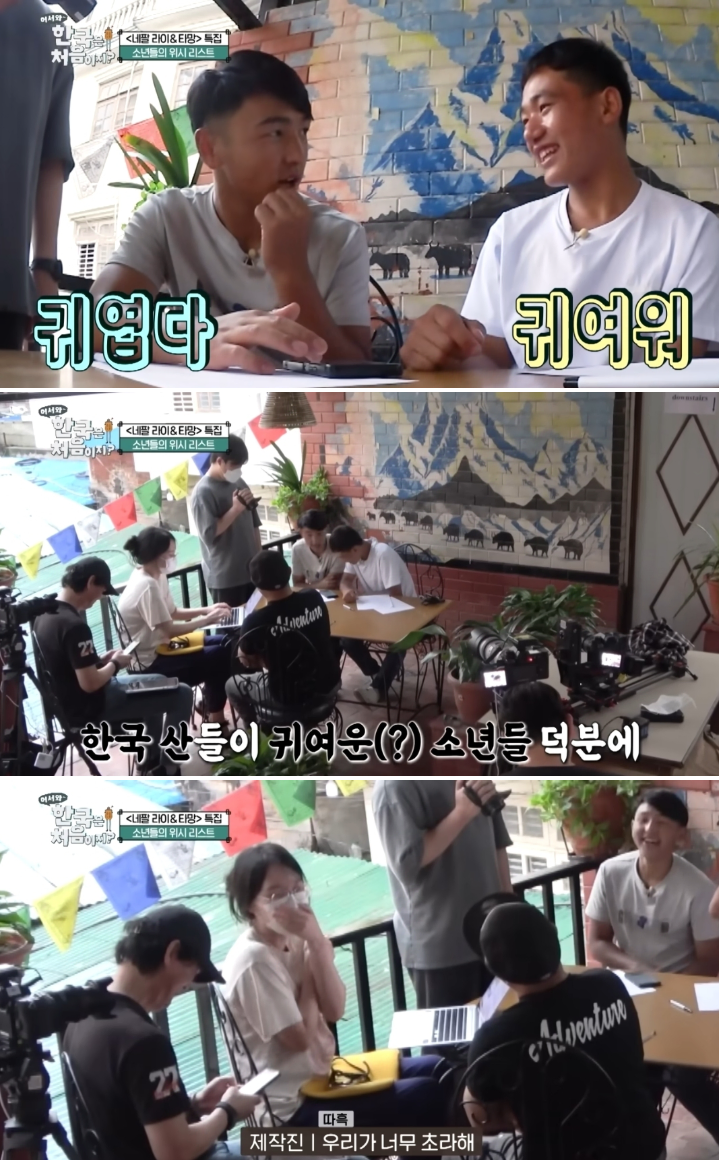 한국산 귀엽다던 외국 등산인_8.webp