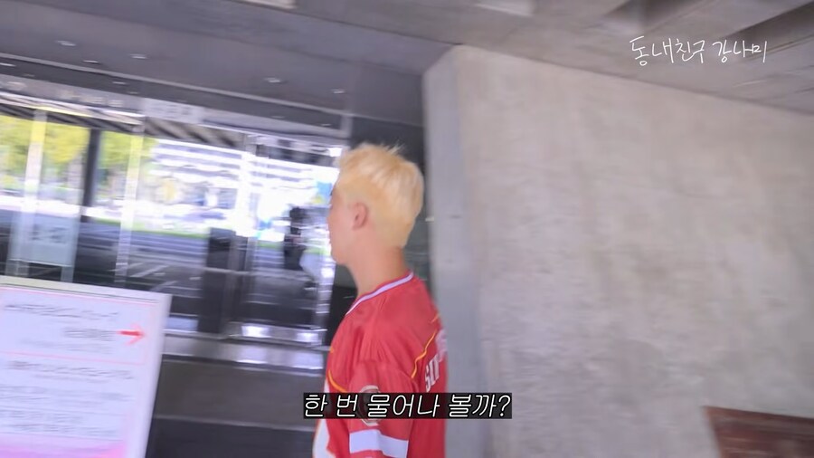 유튜브) 일본 아이스링크 관리자가 버선발로 달려나오는 경우_7.png