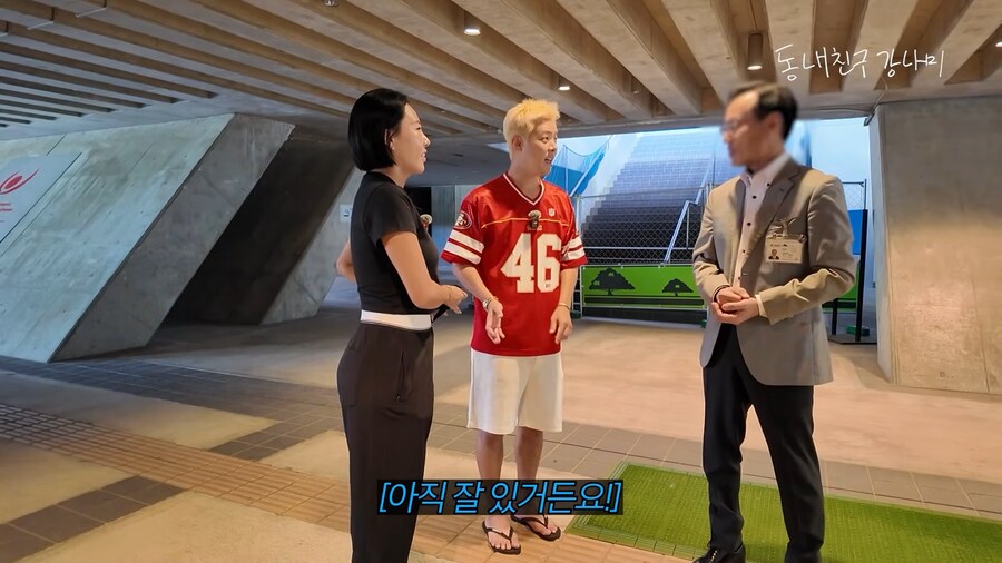 유튜브) 일본 아이스링크 관리자가 버선발로 달려나오는 경우_16.png