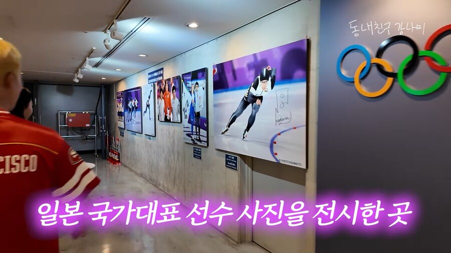 유튜브) 일본 아이스링크 관리자가 버선발로 달려나오는 경우_19.png