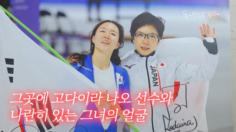 유튜브) 일본 아이스링크 관리자가 버선발로 달려나오는 경우_20.png