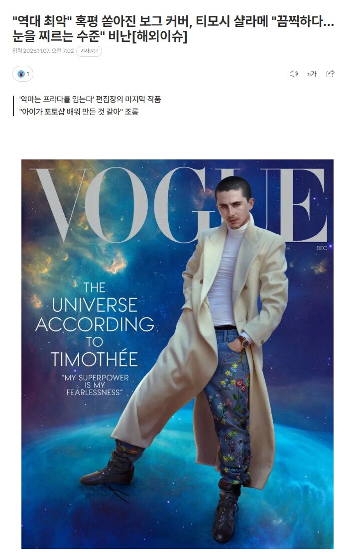 대중을 만족시킨다는 게 힘든 이유._2.png