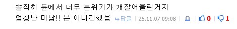대중을 만족시킨다는 게 힘든 이유._3.png