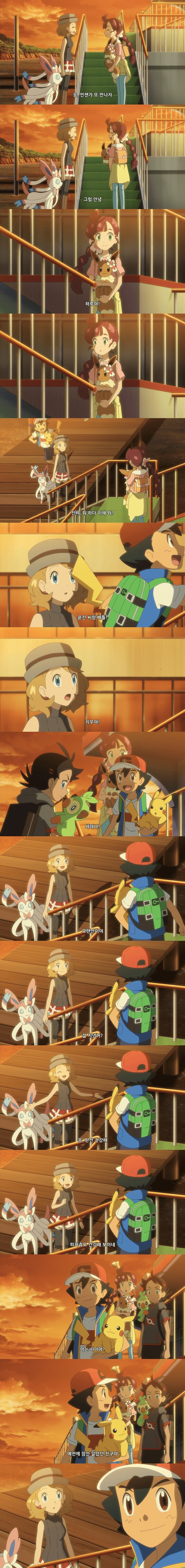 썸남에게 잊지 못 할 기억을 심어준 후 다시 만났다_2.jpg