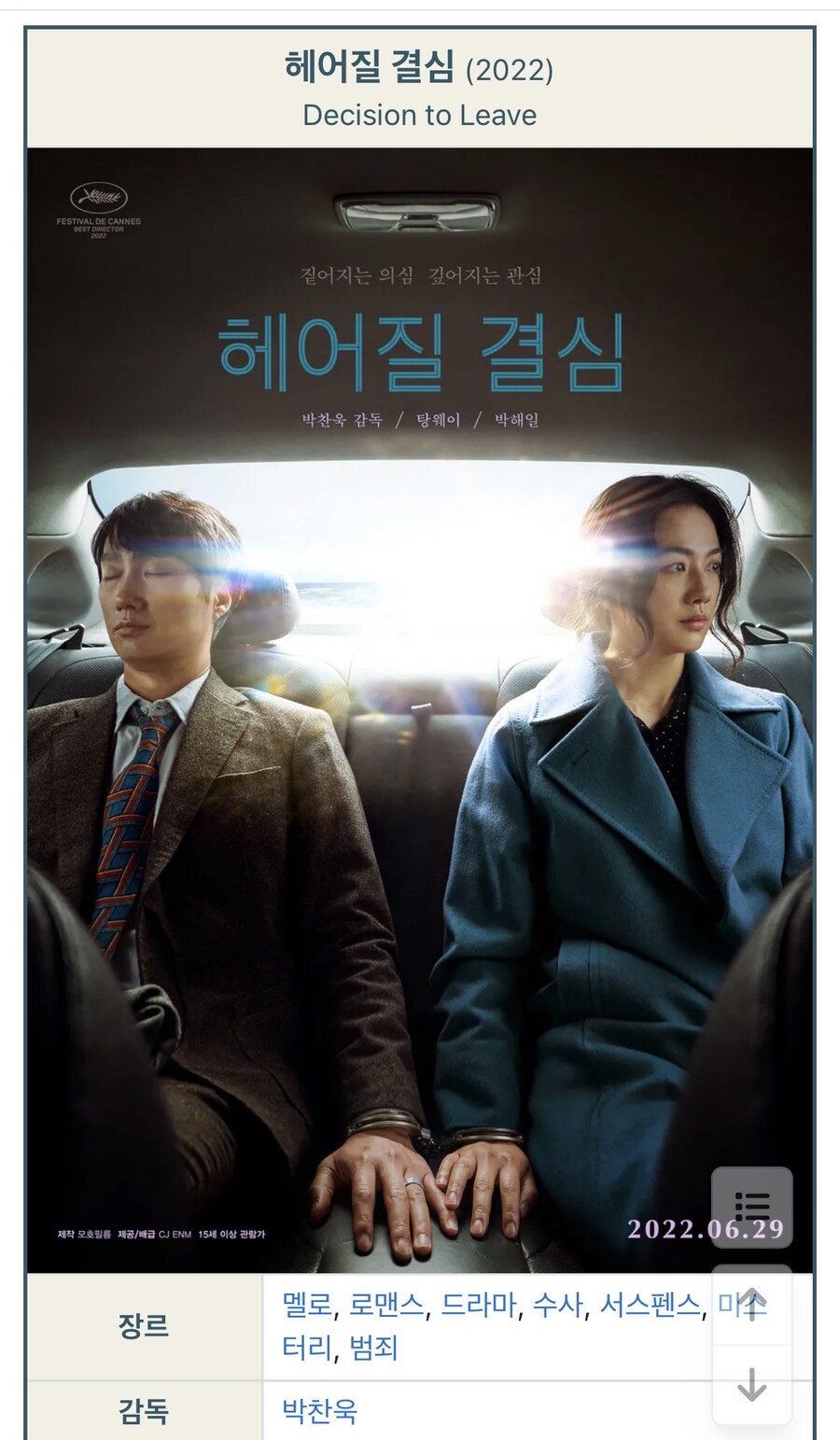 ???: 잘만드면 보러가지!.jpg_1.jpg