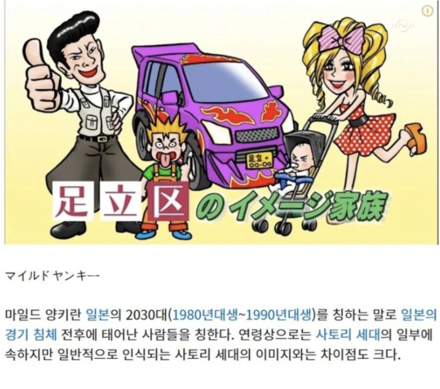 꾸미기를 좋아하는 건실한 지역청년부부가 받는 취급.japan_1.jpg