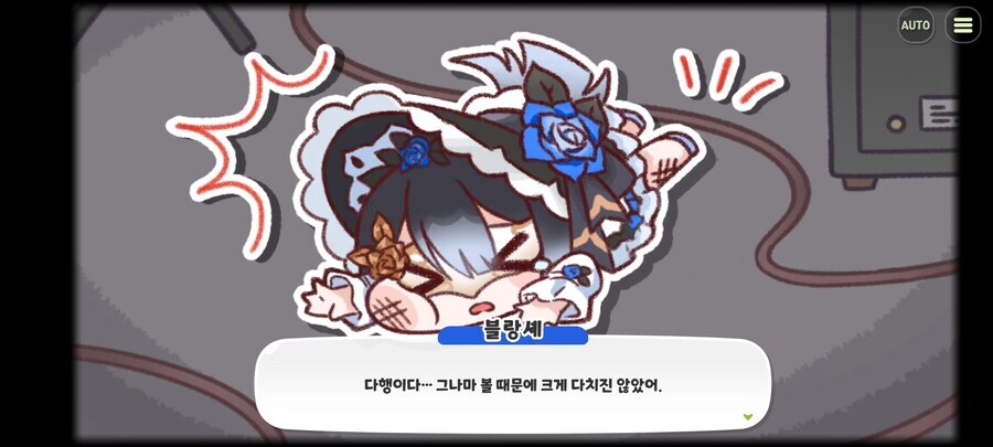 트릭컬)블랑셰 너무 안쓰럽네..._1.jpg