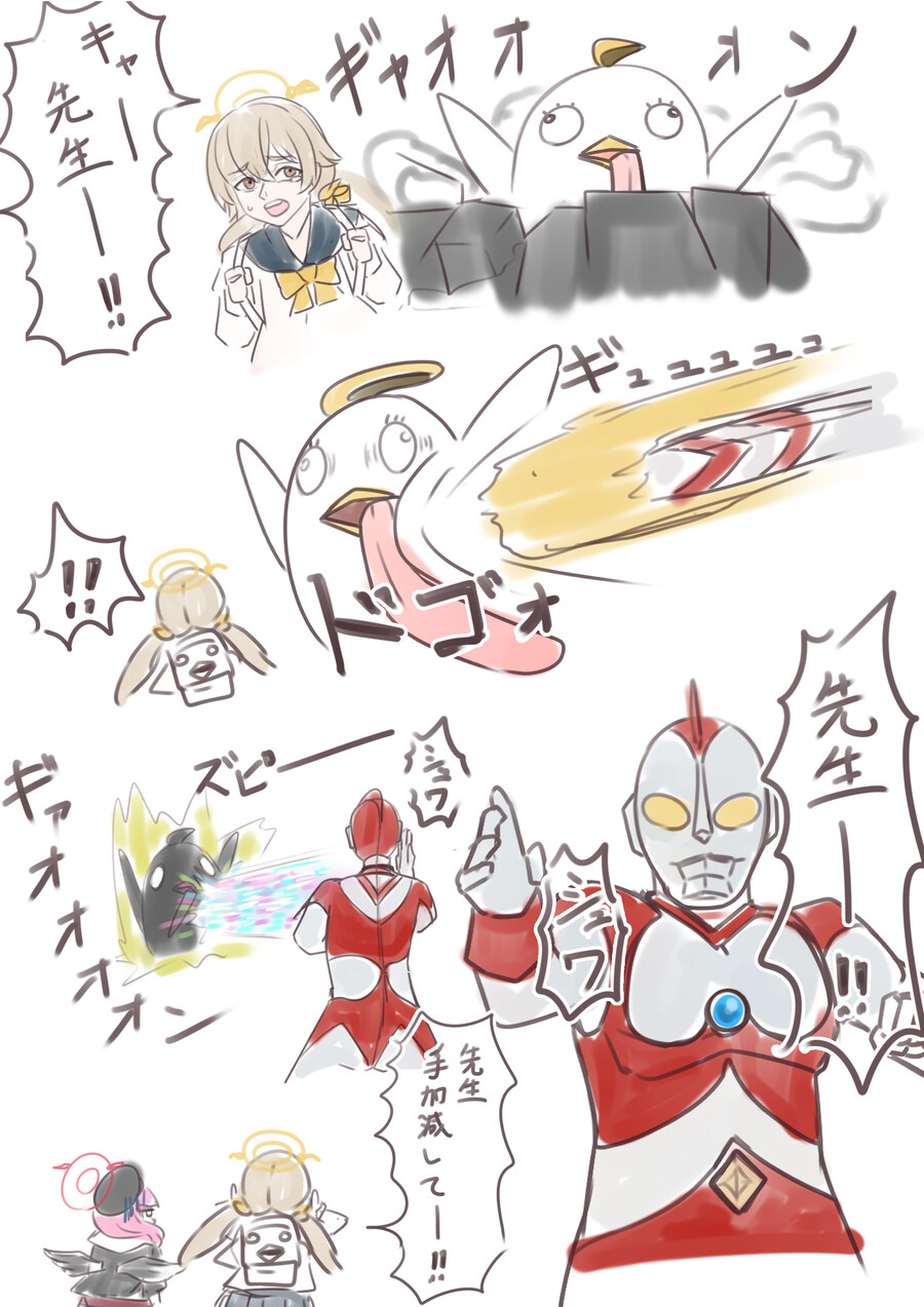 학생을 구하러 온 선생님의 귀감_1.jpg