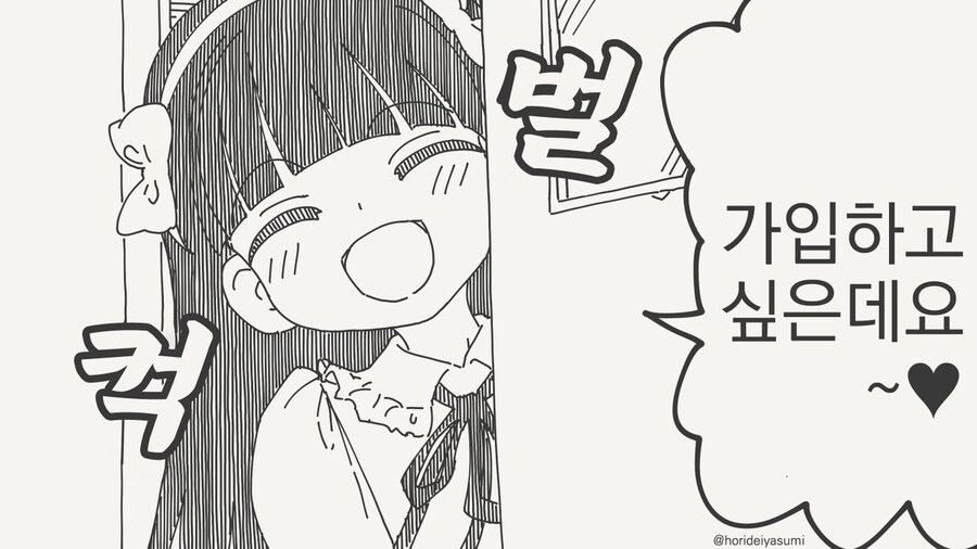 서클 크래셔의 후회_2.jpg