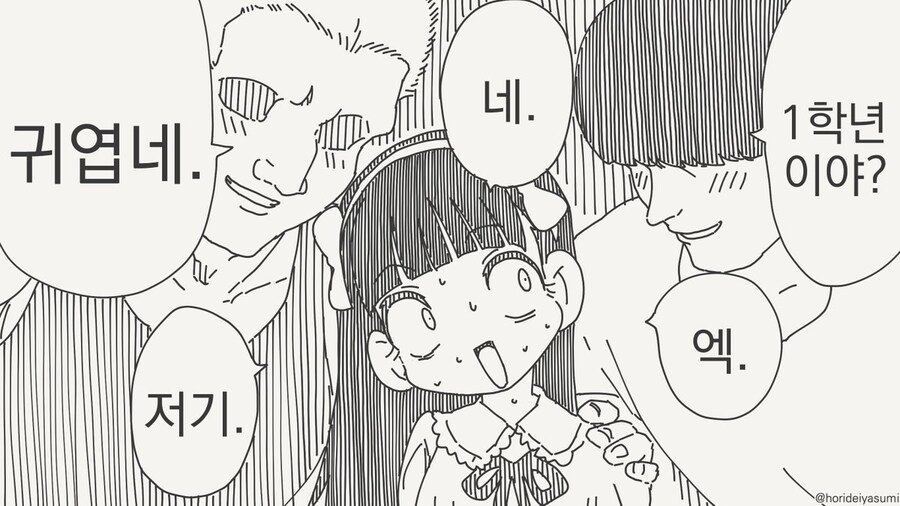 서클 크래셔의 후회_4.jpg