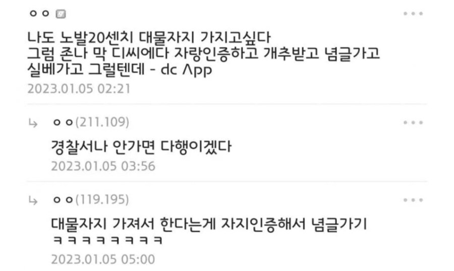 평생 병속에 갇혀 살았던 벼룩의 점프력.jpg_1.jpg