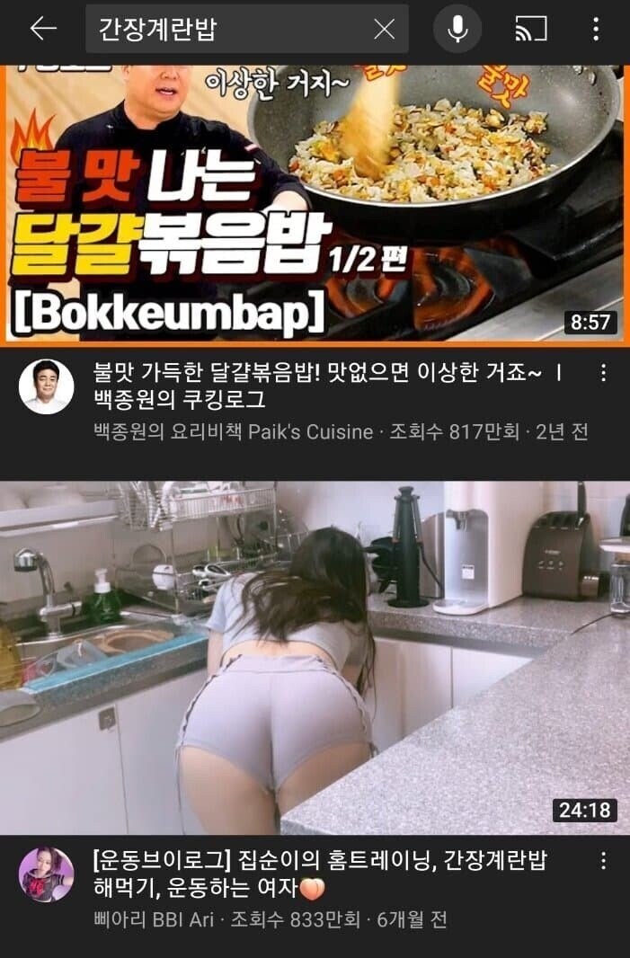 전성기 백종원도 넘지 못한 간장계란밥_1.jpg