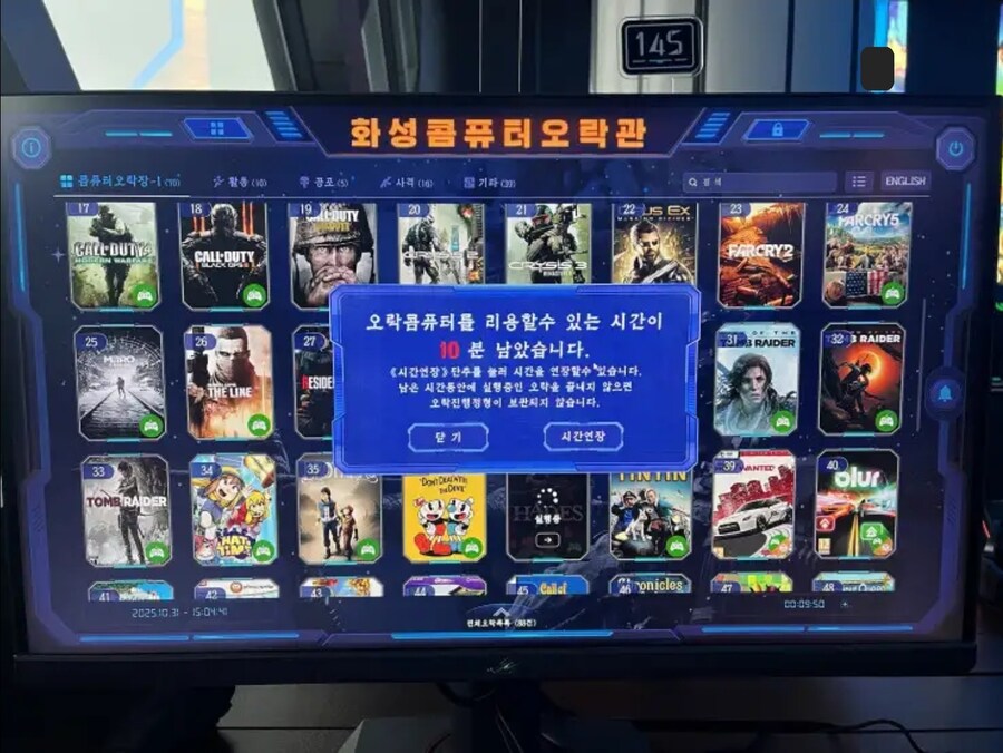 북한 PC방 사진_4.jpg